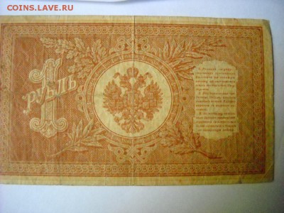 боны на оценку разные - DSCN6015[1].JPG