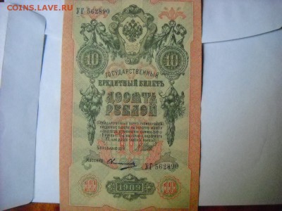 боны на оценку разные - DSCN6020[1].JPG
