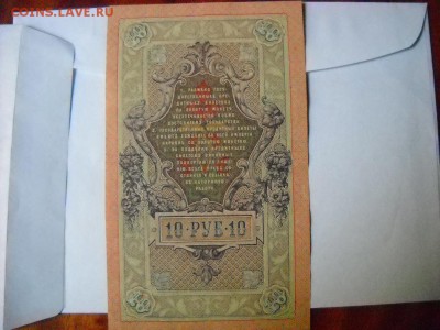боны на оценку разные - DSCN6022[1].JPG