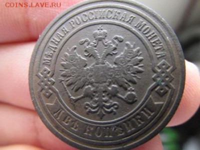 2 коп. 1892 - IMG_0437.JPG