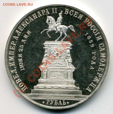рубли А3 в АНЦе-Ваши мысли? - img021