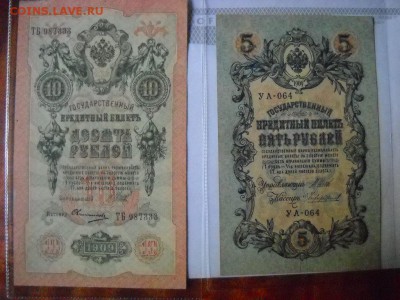 боны на оценку разные - DSCN6025[1].JPG