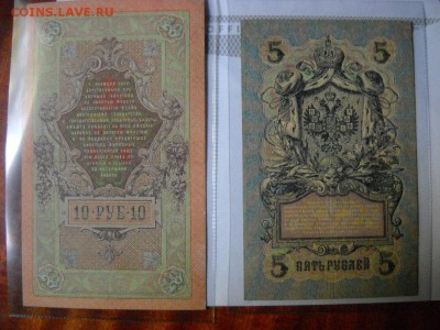 боны на оценку разные - DSCN6026[1].JPG