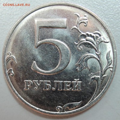 5 рублей 1998 г. ММД  до 20.09 - DSCN0664.JPG