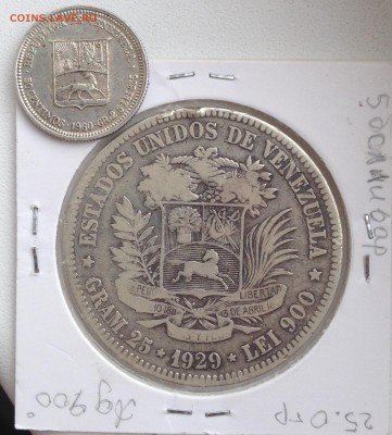 ВЕНЕСУЭЛА 5 БОЛИВАР 1929, 50 САНТИМОС 1960 20.09.2015 В 22:0 - IMG_5436.JPG