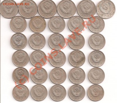 10-15 копеек 50-х гг., 31 монета------------до  19.08, 22:00 - 15-10 001