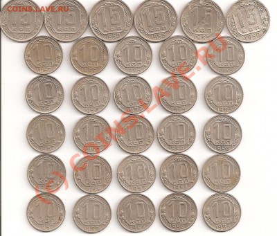 10-15 копеек 50-х гг., 31 монета------------до  19.08, 22:00 - 10-15 001