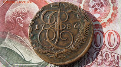5 копеек 1786 г . ЕМ до 22.00 мск 15.09.15 - DSC00539.JPG