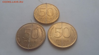 Браки на оценку. Россия 91-93г.(будет обновляться) - 20150914_144341