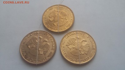 Браки на оценку. Россия 91-93г.(будет обновляться) - 20150914_144446