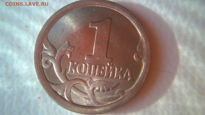 1 копейка 2003 СП Шт 3.1А1 ? - реверс 3.1 (3) ч