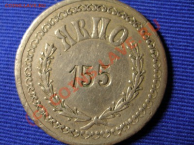 помогите разобраться - P1010354.JPG