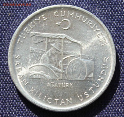 С  руб. ФАО ТУРЦИЯ 10 куруш 1975г. АТАТЮРК за РУЛЁМ  до 20.9 - IMG_7684.JPG