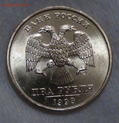 2 рубля 1999 СПМД UNC ЛЮКС До 17.09.15 (чт. 22-30) - DSC00266.JPG