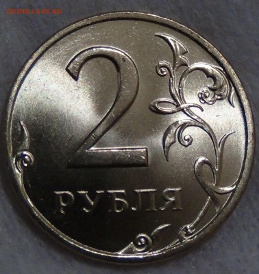 2 рубля 1999 СПМД UNC ЛЮКС До 17.09.15 (чт. 22-30) - DSC00261.JPG