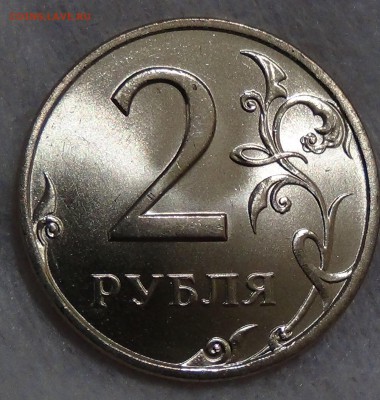 2 рубля 1999 СПМД UNC ЛЮКС До 17.09.15 (чт. 22-30) - DSC00258.JPG