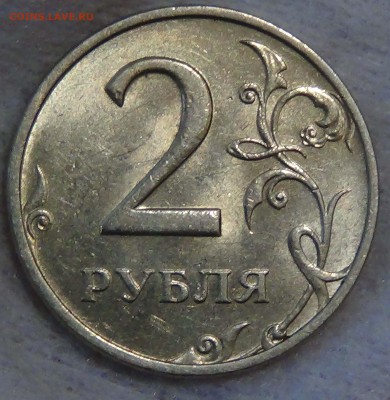 ---2 рубля 1999 ММД --- До 17.09.15 (чт. 22-30) - DSC01626.JPG