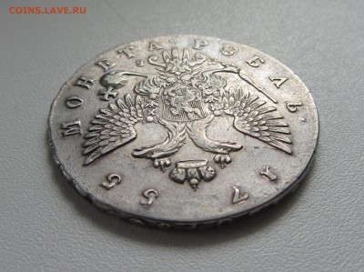 РУБЛЬ 1755 - IMG_0770.JPG