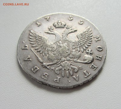 РУБЛЬ 1755 - IMG_0769.JPG