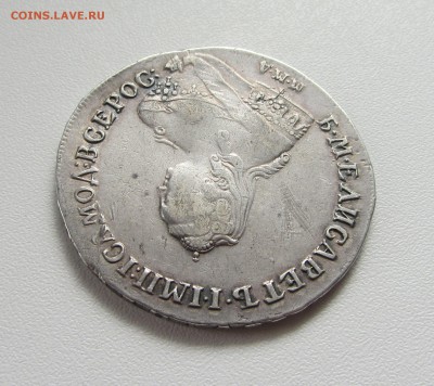 РУБЛЬ 1755 - IMG_0767.JPG