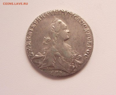 РУБЛЬ 1766 - IMG_0774.JPG