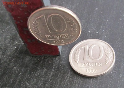 R__10 рублей 1992 ммд__МАГНИТ__ ОТЛИЧНАЯ__19.09.2015  23-00 - 10-92 012