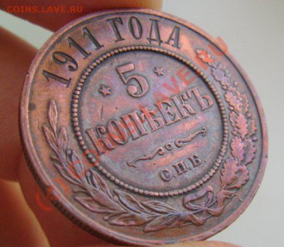 5 коп. 1911г. - 2