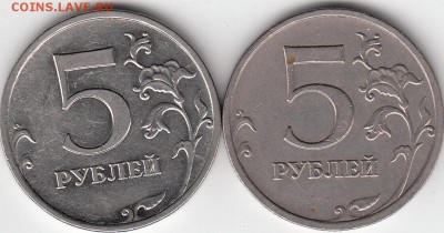 5 руб 2009 г ММД. магнит и немагнит. шт А1 ? - IMG