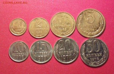 1978-1-2-3-5-10-15-20-50к-НАБОРНЫЕ-ПЯТНИСТЫЕ-до17 9 15 22 22 - 78н_cr