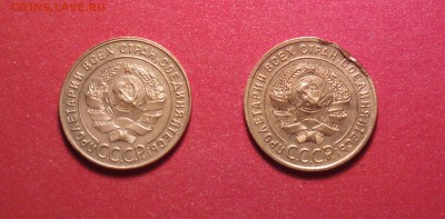 копэйки 1924-аверсы 2 и 3-не коп-но коц по канту-до 17 9 15 - 1 24 1_cr