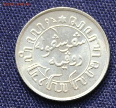 10 гульдена 1940г. до 20.09. - IMG_7724.JPG