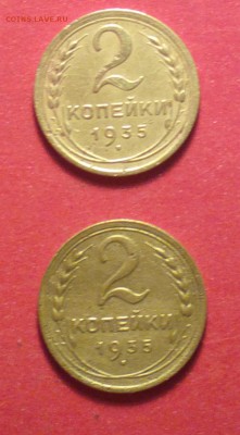 двушки 1935 новые-с узлами и без узлов-до 17 9 15 22 22 - 2 35н1