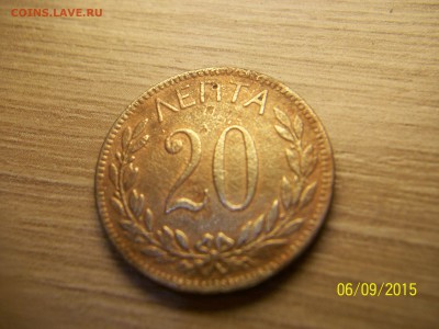 опознайте монету - монеты на продажу 041.JPG