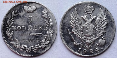 20 КОПЕЕК 1814, 1839, 1911 до 15.09.2015 22-00 Москва - 5-24