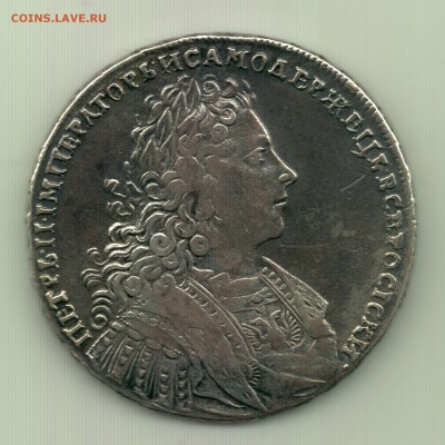 Рубли 1723, 1728 - предпродажная оценка - Рубль 1728 (П!!) - а