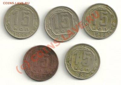 Монеты СССР-РСФСР - 004_1