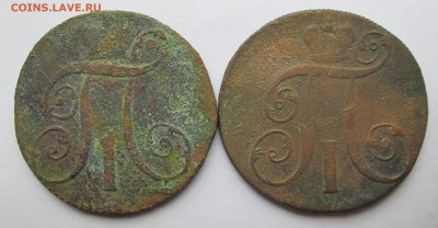 2 коп 1798 км,1800 ем_ 1 коп 1799 ем,1800 ем до 19.09. 23-00 - медь 008