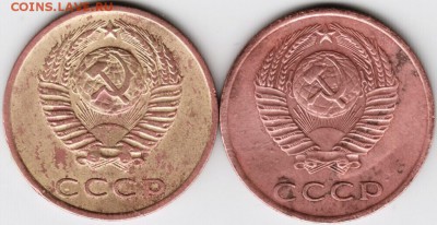 3 копейки 1971 г. 2 шт. до 20.09.15 г. в 22.00 - Scan-150913-0002