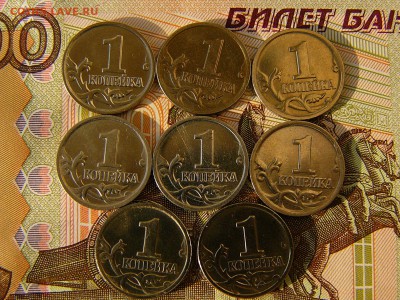 1 копейка 2002М Все шт.А ? - P1200096.JPG