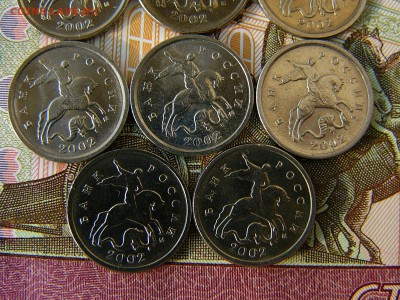 1 копейка 2002М Все шт.А ? - P1200093.JPG