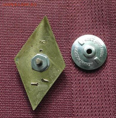 Ромб технический. - _SAM1525.JPG