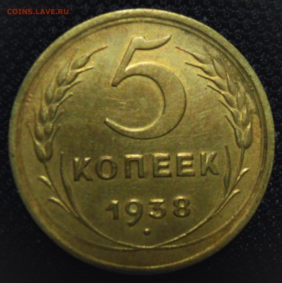 1 коп 1937, 1950, 2 коп 1939, 10 коп 1946 с блеском - DSCN2535.JPG