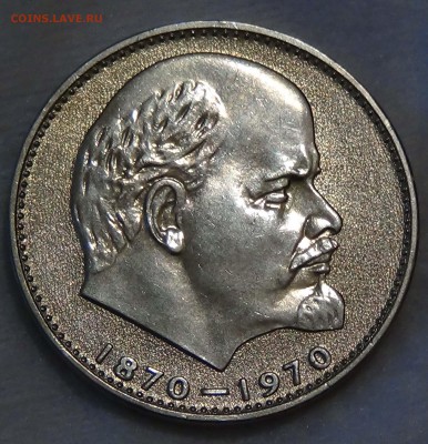 1 рубль ЛЕНИН 100 лет UNC до 17.09.2015 (чт. 22-30) - DSC01709.JPG