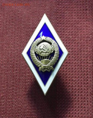 Ромб университет 16 лент серебро. - _SAM1508.JPG