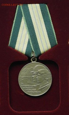 Копии медалей СССР. - _SAM1237 (2).JPG