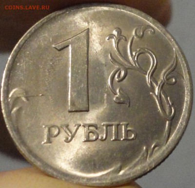 10 копеек 2014 г. Полный раскол реверса с выкрошкой. Бонусы. - 1-2010 раскол 2.JPG