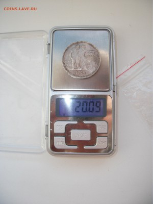 1 рубль 1924 г. П.Л. до 18.09.15 в 22:00 - DSCF3012.JPG