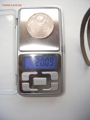 1 рубль 1924 г. П.Л. до 18.09.15 в 22:00 - DSCF3018.JPG