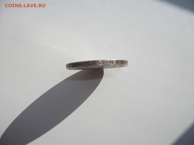 1 рубль 1924 г. П.Л. до 18.09.15 в 22:00 - DSCF3016.JPG
