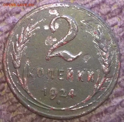 4 двушки 1924 г - WP_20150914_032